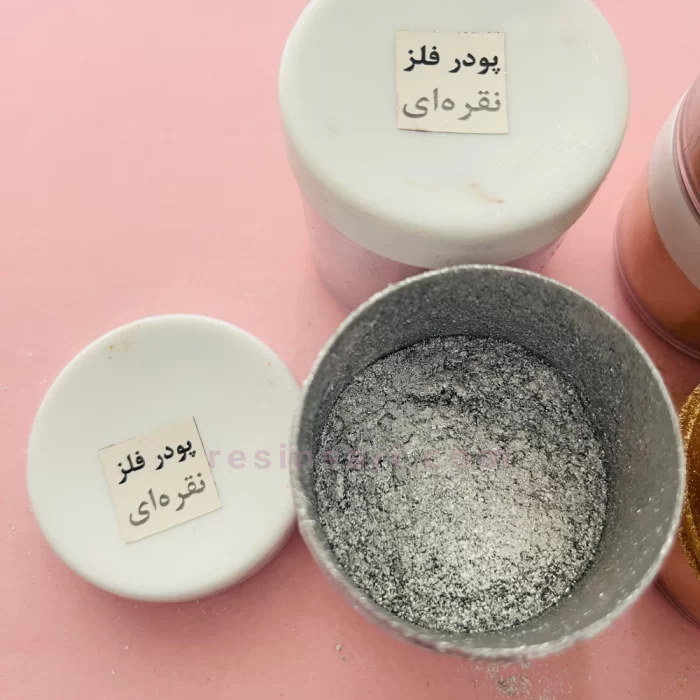 پودر فلز طلایی و نقره‌ ای