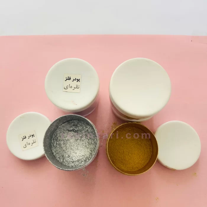 پودر فلز طلایی و نقره‌ ای