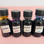 جوهری