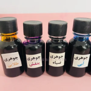 جوهری