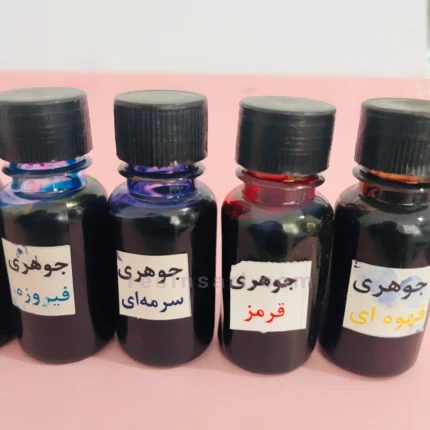 جوهری
