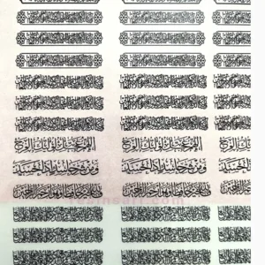 طلق آیه