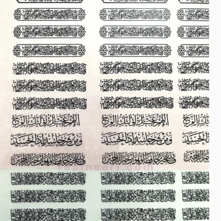طلق آیه