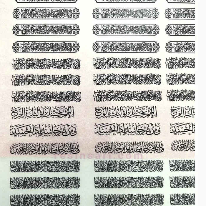 طلق آیه