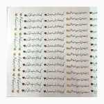 طلق نوشته ها