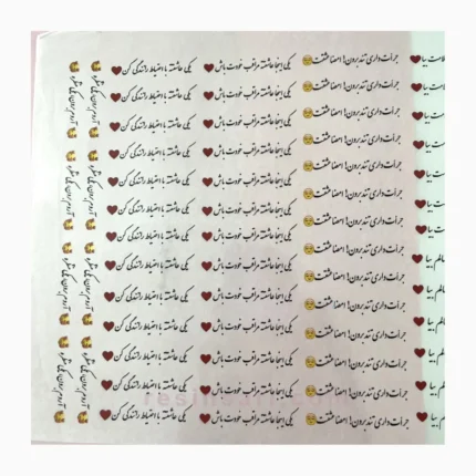 طلق نوشته ها