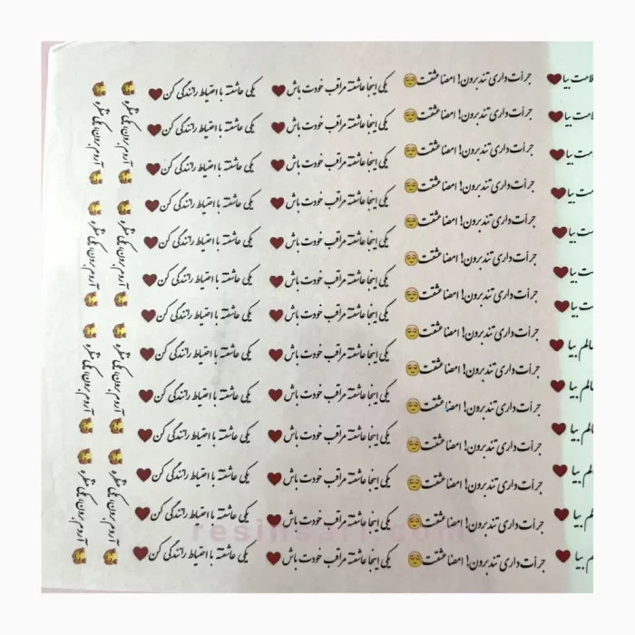 طلق نوشته ها
