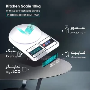 ترازو آشپزخانه ده کیلویی مدل SF-400 1 ترازو آشپزخانه ده کیلویی
