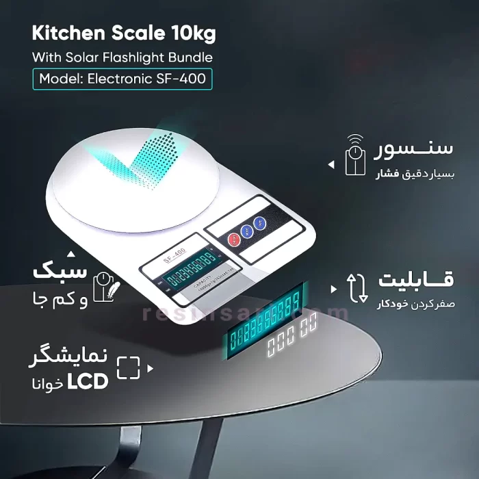 ترازو آشپزخانه ده کیلویی